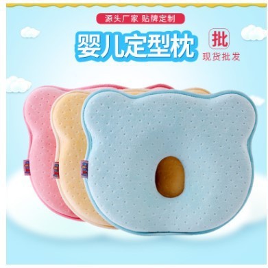 定型枕婴儿头型矫正枕头新生儿0-3-6个月宝宝防偏头纠型枕
