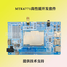 MTK6771/MTK8788 ͹4G׿ P60/P70ֻ