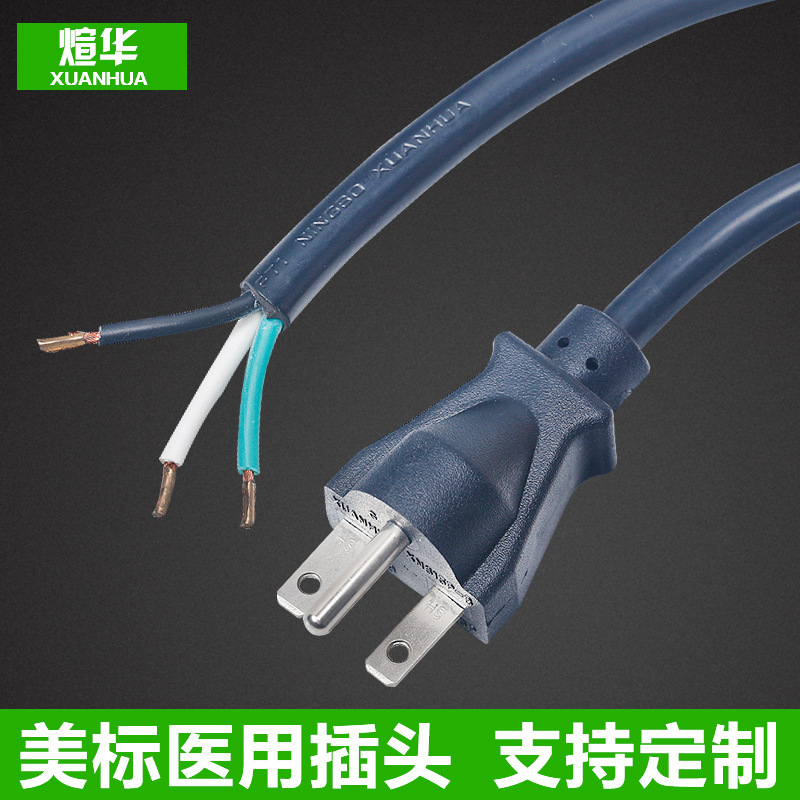 厂家直销美标15A电源插头美标250V工业插头美规插头NEMA6-15P插头