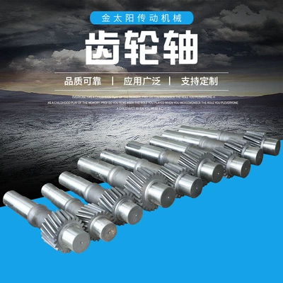 Diferensial dişli dəstləri shaft spline shaft high-speed gear