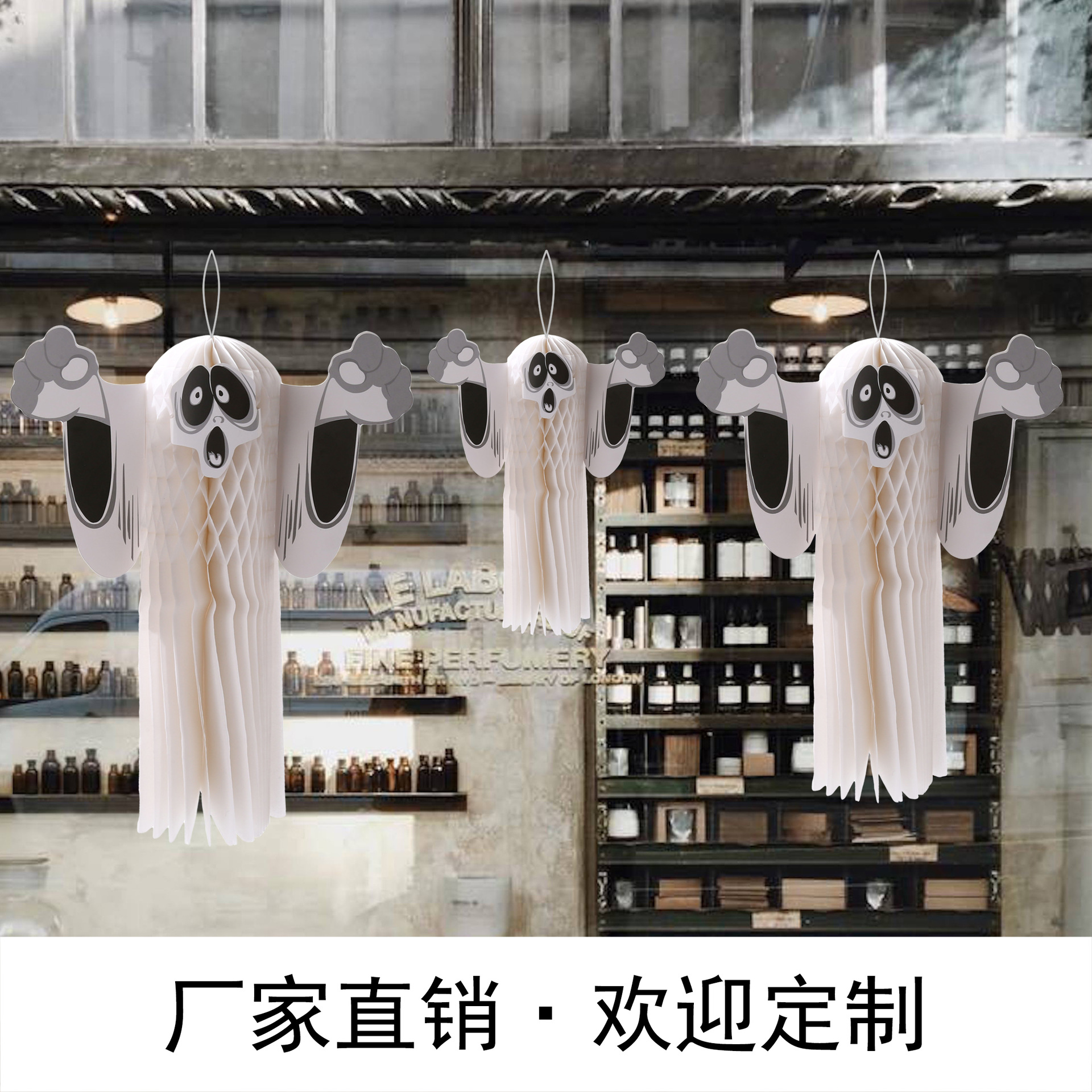 Halloween tridimensional fantasma panal bola lugar bar KTV Casa Encantada accesorios decoración ventas directas de la fábrica
