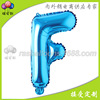 Balloon, blue letters and numbers, layout, 40inch