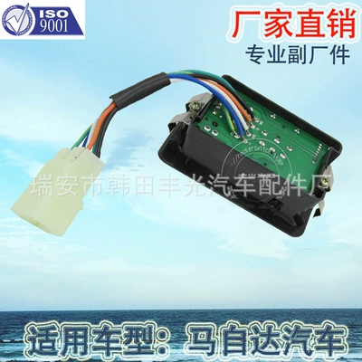 Factory Direct Sales Suitable for Cab and accessories