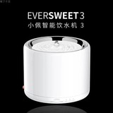 Xiao*6 -го поколения беспроводной интеллектуальной питьевой машины для питьевой воды Кошка, кошка, собака и собака Автоматическая циркуляция без заглушки -в машине для питья домашних животных