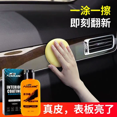 Anti-Wear, Anti-Oxidation, Old – Car wax