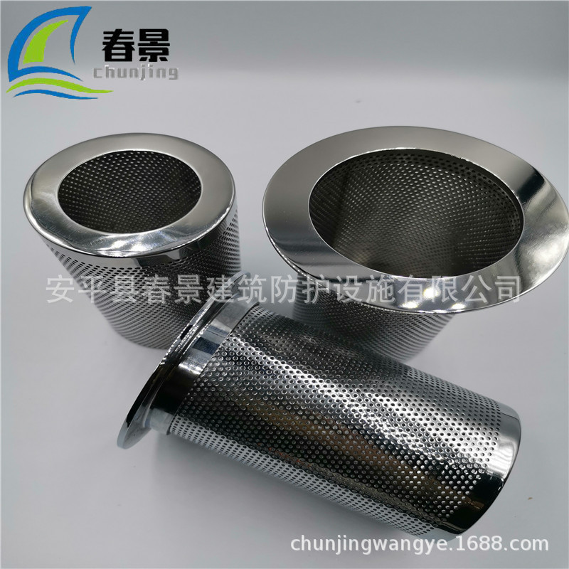 法兰冲孔网筒 不锈钢圆孔LED灯网罩 无焊缝洞洞圆管304装饰网