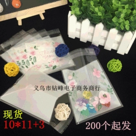 服装服饰包装;塑料服装袋;塑料自封袋