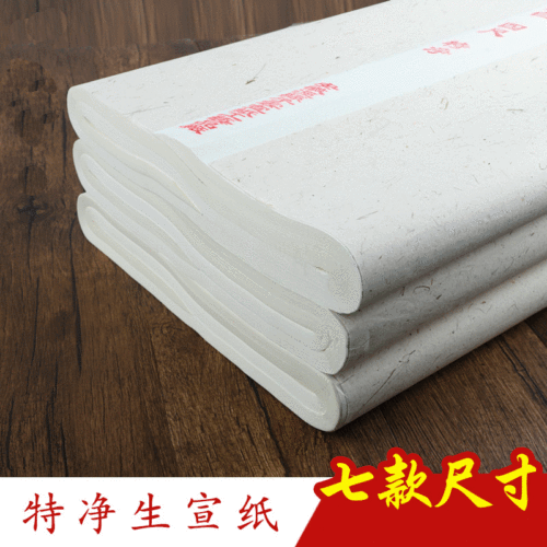 Half-baked and half-baked calligraphy on rice paper and brush practice. Chinese painting student Xuan's works of three feet, four feet and six feet.