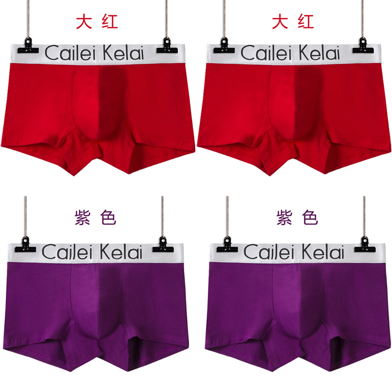 CLKL ropa interior para hombres boxeadores de algodón puro para hombres boxeadores independientes de talla grande pantalones al por mayor ropa interior para hombres ropa interior de generación de cabello