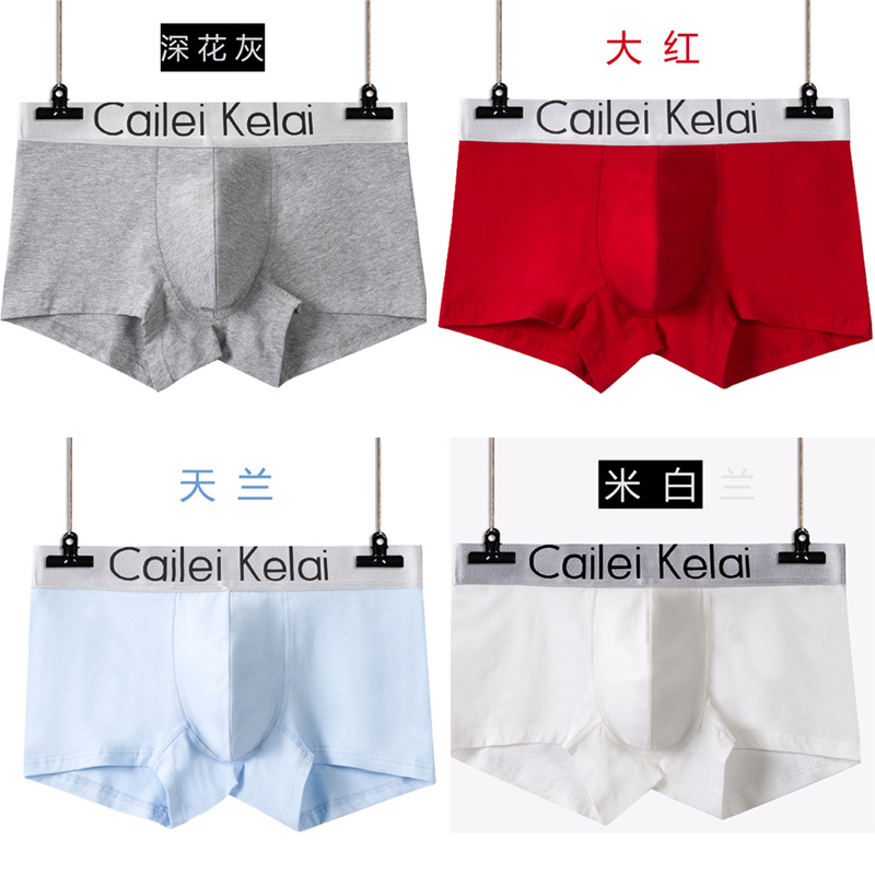 CLKL ropa interior para hombres boxeadores de algodón puro para hombres boxeadores independientes de talla grande pantalones al por mayor ropa interior para hombres ropa interior de generación de cabello