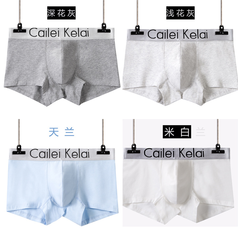 CLKL ropa interior para hombres boxeadores de algodón puro para hombres boxeadores independientes de talla grande pantalones al por mayor ropa interior para hombres ropa interior de generación de cabello