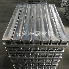 供应AlSi5Zn1Mg铝锭 AlSi5Zn1Mg铸造铝合金锭