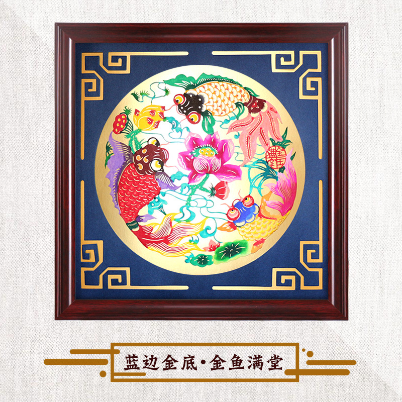 금으로 가득한 유색 물고기