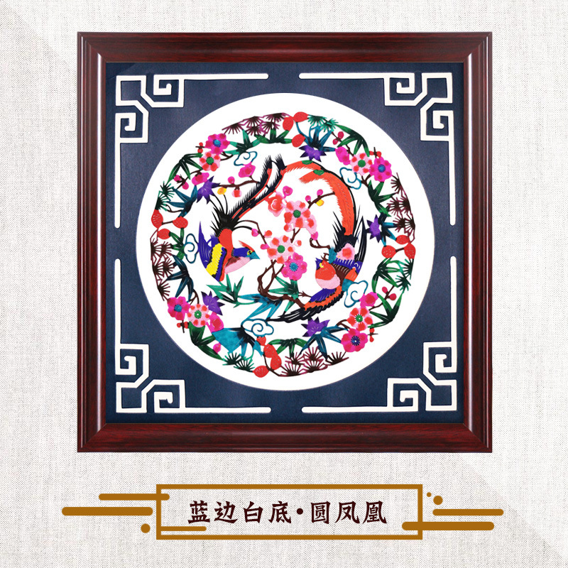 라운드 더블 피닉스