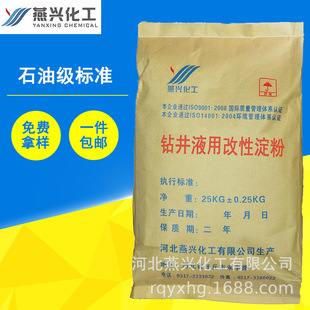 ʯ�ͼ����Ե��۽��Vʧ����ʧˮ����ճ�Ȱ�����&alpha;�A�z�����턩