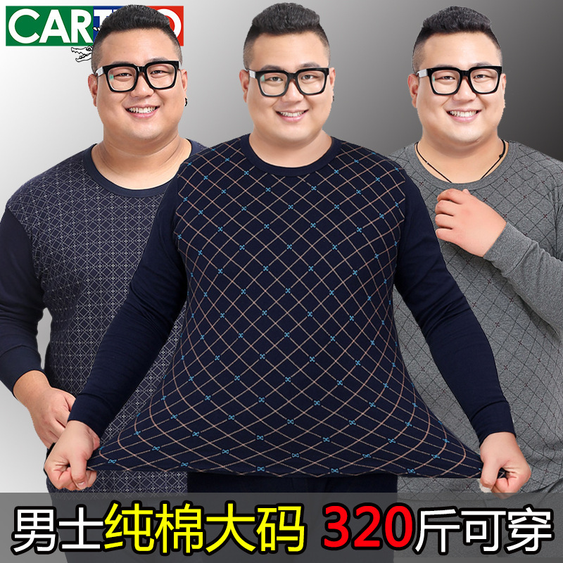 Men's Thin Thermal Underwear Extra Large Size Autumn Clothes and Pants Suit Middle-aged and Elderly Pure Cotton Loose Line and Pants Men's Thin Thermal Underwear Extra Large Size Autumn Clothes and Pants Suit Middle-aged and Elderly Pure Cotton Loose Line and Pants