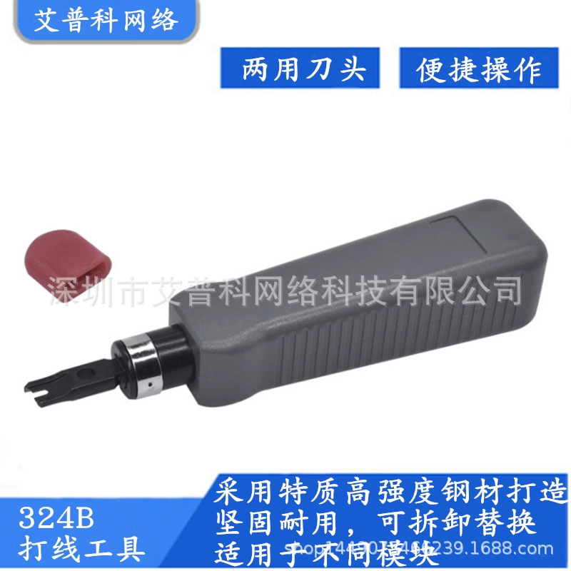 324 модуль провод нож телефонный провод нож Сетевой провод нож провод инструмент 110 провод нож 110 распределительная рама