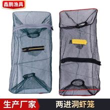 批发 加厚折叠两孔 弹簧鱼网 小鱼笼 户外垂钓抛网 带饵料袋网兜