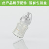 Feeding bottle, 180 ml