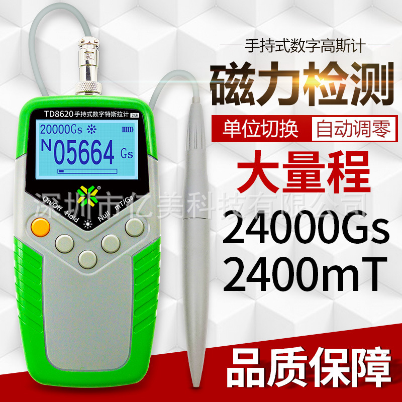 Tianheng Td8620 Digital Gauss Meter Permanent Magnet Surface Magnetic Field Tester Magnetic Tesla Meter Tianheng Td8620 Digital Gauss Meter Permanent Magnet Surface Magnetic Field Tester Magnetic Tesla Meter