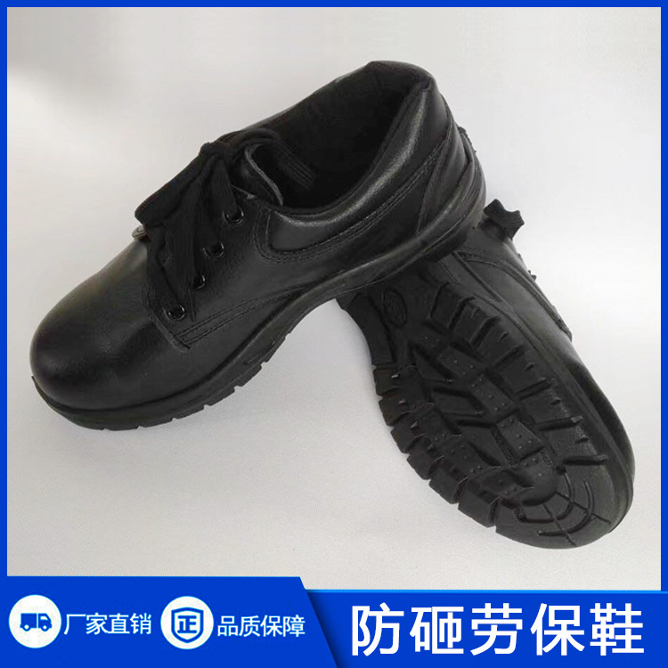 防静电安全鞋 黑色 钢包头防砸无尘工作鞋 系鞋带劳保鞋防护防滑