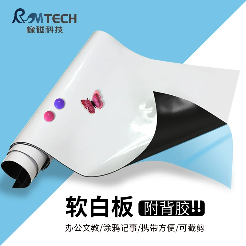 В наличии можно настроить 0,7 мягкая магнитная доска настенные наклейки Офис Дом самоклеящиеся граффити зеленая доска наклейки магнитные