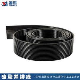 现货供应14p软排硅胶耐高温电子线AWG特软高温200°C硅胶并排电线