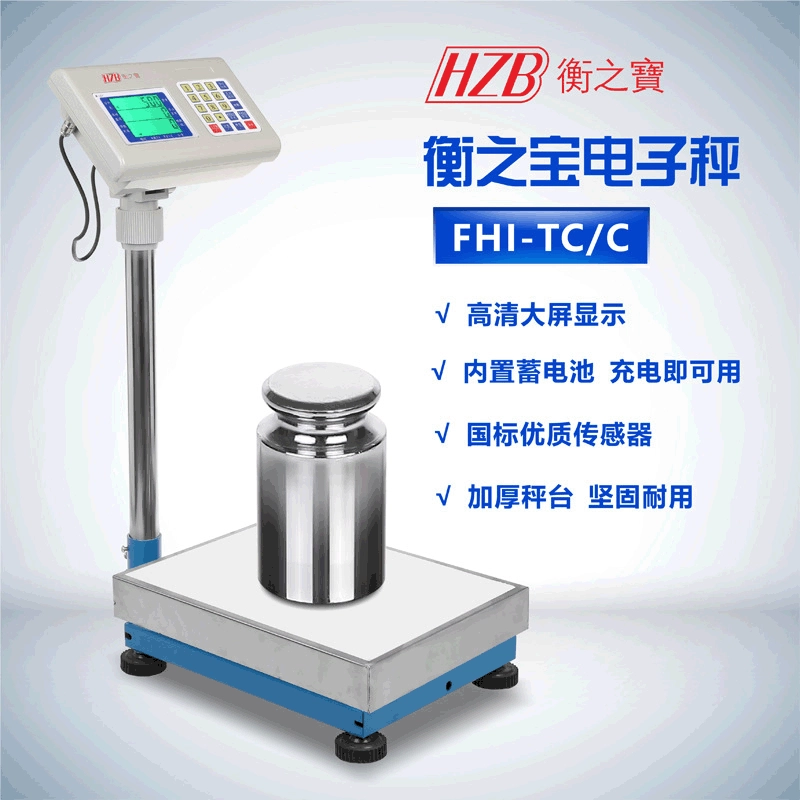 Электронные весы Hengzhibao 100 кг Высокая точность 0,01 промышленные платформенные весы подсчет точных весов 1 г напольные весы 300 кг