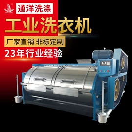 洗涤烘干设备;其他整熨设备;整熨设备