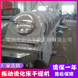 混合机;制粒干燥设备;箱式干燥设备