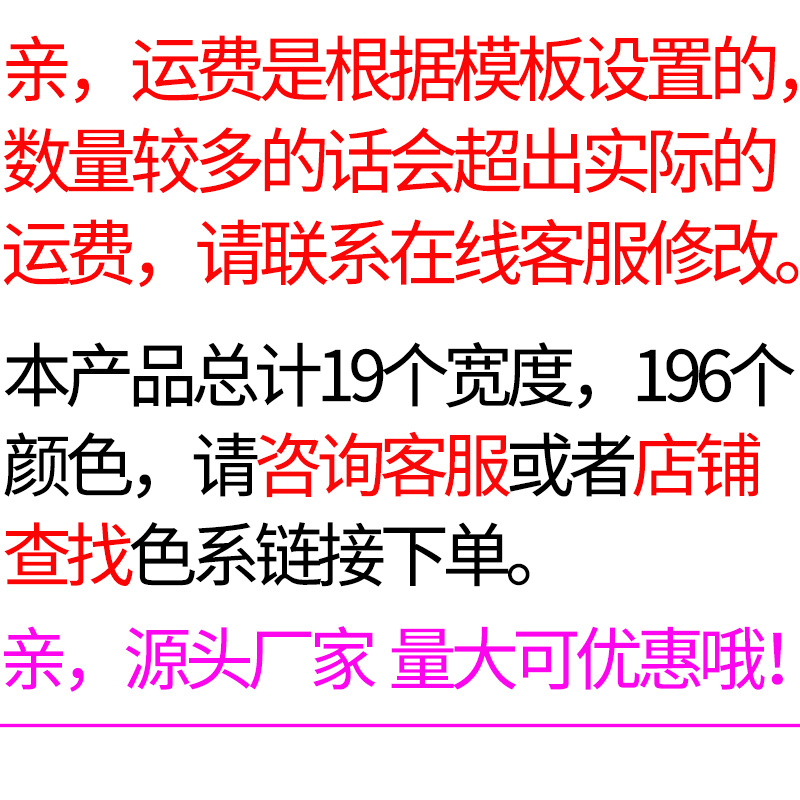 Simisi 196 colores cinta de doble cara cinta cinta cinta hecho a mano pastel de flores material de embalaje de regalo