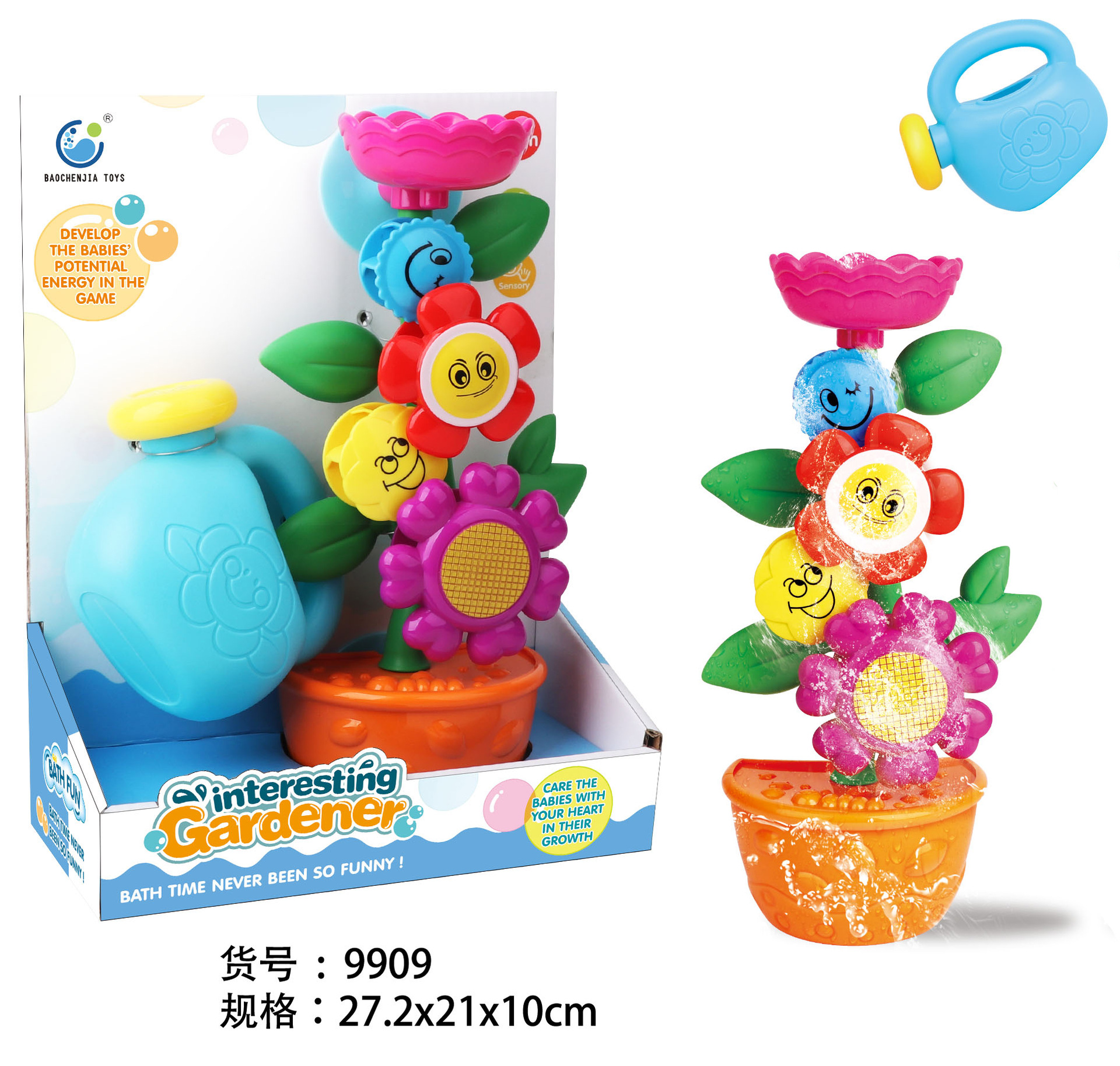 Divertidos juguetes de baño para niños transfronterizos, pequeño juguete giratorio de baño de jardinería, juguete para ducha de bebé, venta directa de fábrica.