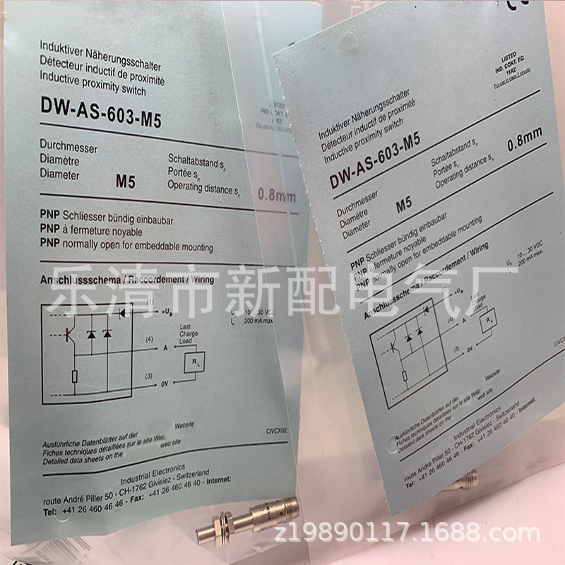 专业技术现货全新DW-AS-603-001接近开关保一年