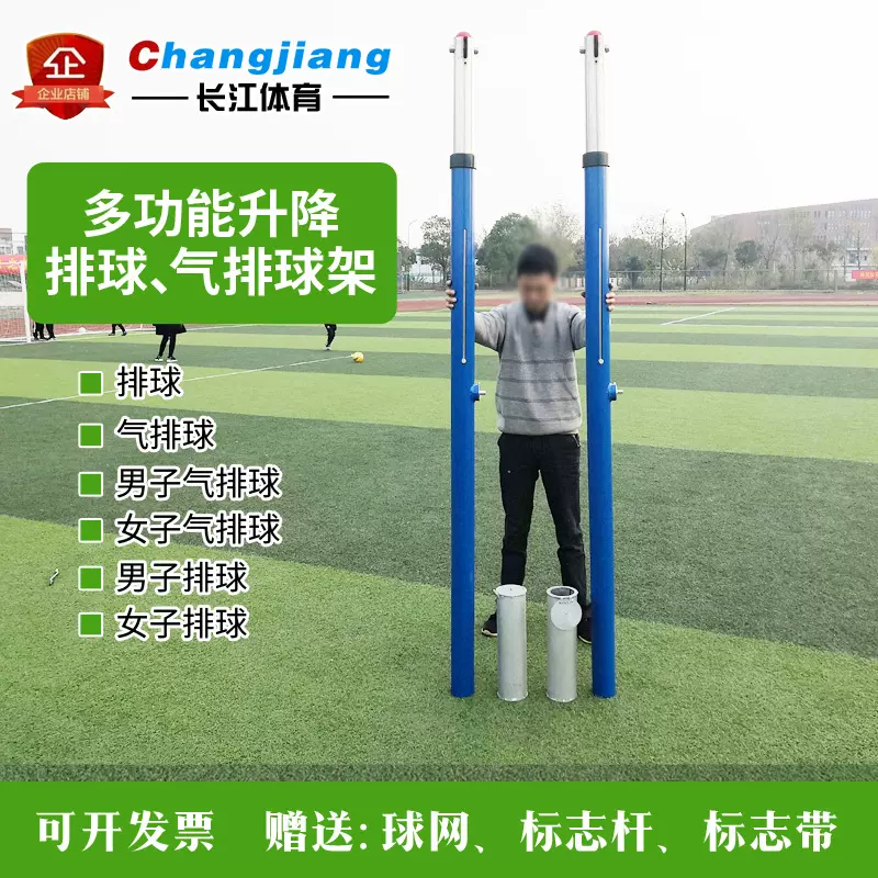 地埋式不锈钢手摇升降排球柱 气排球柱 排球网架 气排球架
