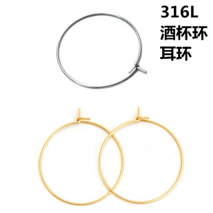 ���P�316L�Ʊ���ӛȦ 15-50mmֱ������Ȧ���h DIY�Ʒ������l