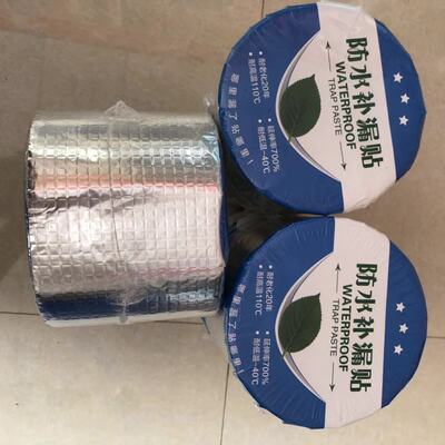 Of large number goods in stock supply Butyl rubber waterproof Fill in a leak tape One stick to prevent leakage product Source of goods Decal