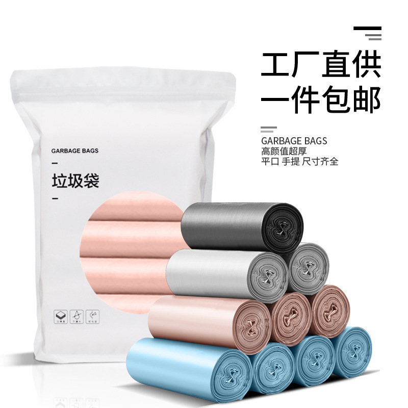 Factory wholesale disposable portable vest 45*50 large thick black household classification drawstring garbage bag
