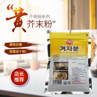 �n���M�ڲ������S��ĩ�� �W�����S��ĩ�� 300g��������Ƥ�{ζƷ
