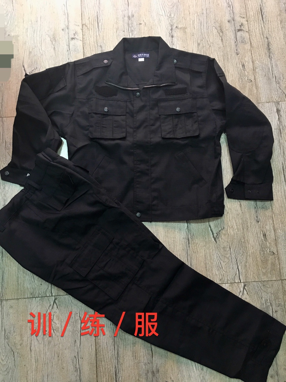 블랙과 블루 트레이닝 재킷과 바지 세트