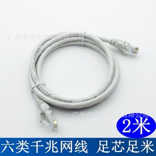 ��о���� 2��CAT6����W�� ��Ʒ��X�W�j�� ·����8о ǧ�׾W��
