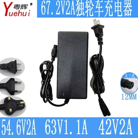 电池充电器;电动车充电器;电池配件