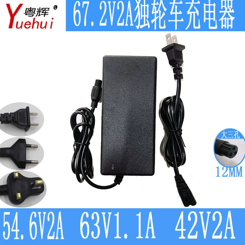 Мощный производитель 67.2V2A тачки зарядное устройство Электрический Harley скутер литиевая батарея зарядное устройство
