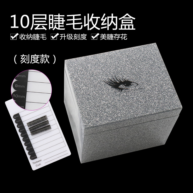 Acrylic storage box for eyelashes