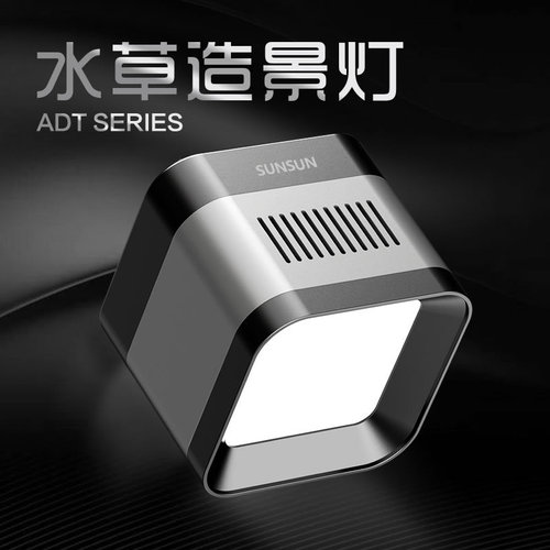 Sensen aquatic lamp, landscaping spotlight, downlight, dimmable, adjustable bracket, magic lamp, aluminum alloy, full spectrum