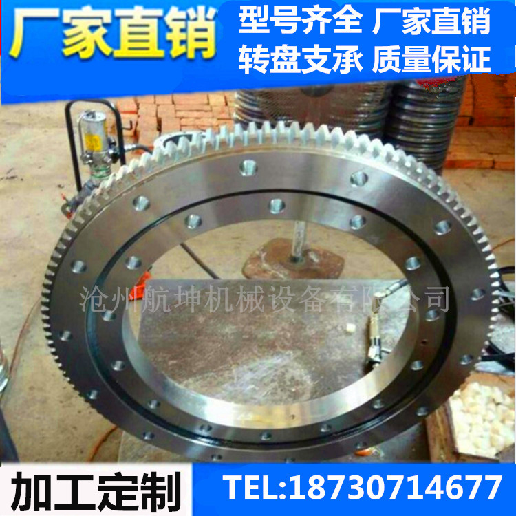 供应外齿回转支撑 400 380单排四点接触式滚珠转盘轴承滚针轴承