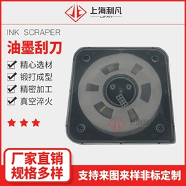 其他刀具;机用刀片;冲压模