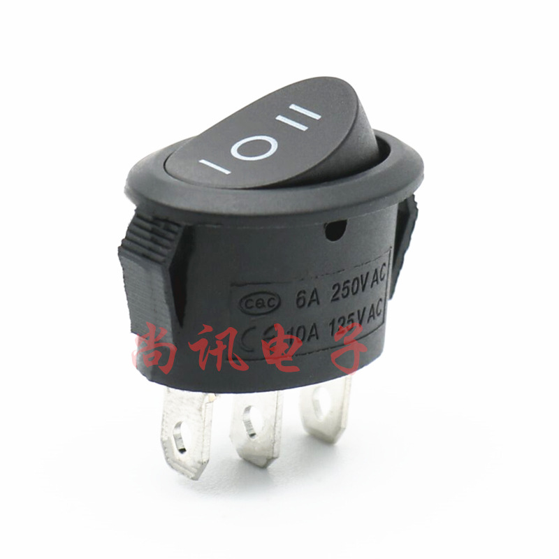 两开一关船形船型开关三脚 三档 椭圆形翘板开关3档3脚转换开关