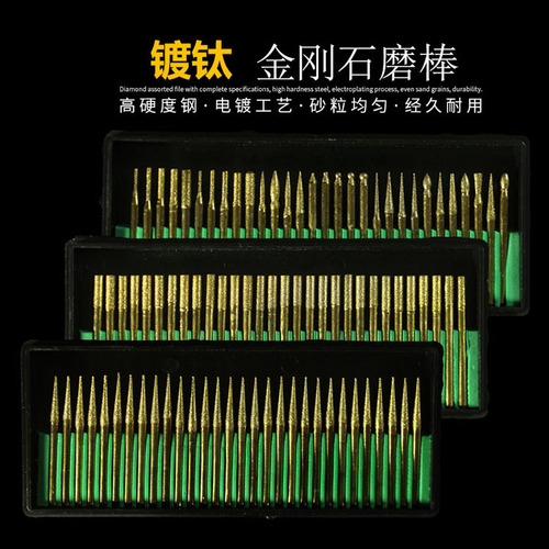 Diamond grinding head, alloy grinding head, jade emery grinding rod, carving head, nail polishing needle, diamond set