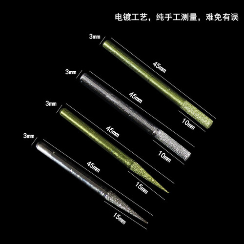 Diamond grinding head, alloy grinding head, jade emery grinding rod, carving head, nail polishing needle, diamond set