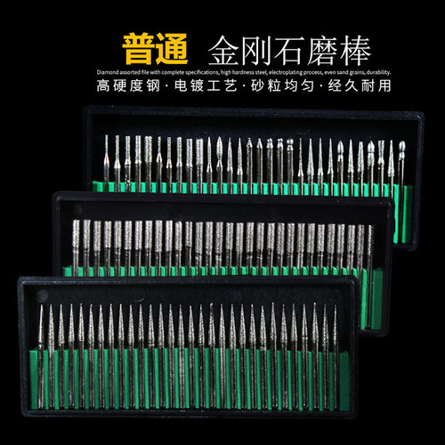 Diamond grinding head, alloy grinding head, jade emery grinding rod, carving head, nail polishing needle, diamond set